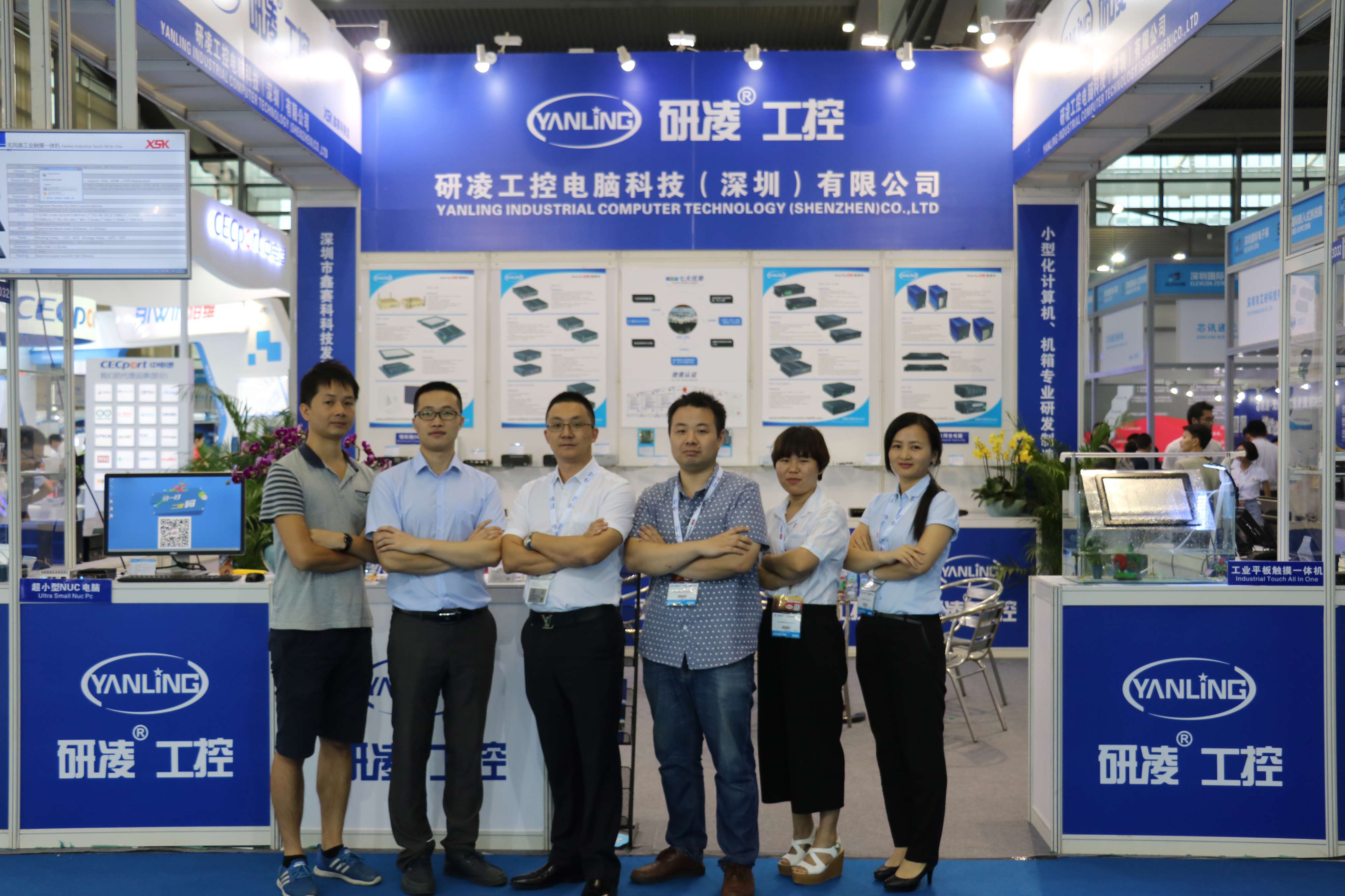 Wystawa przemysłowych systemów wbudowanych